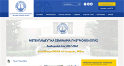 Desktop Screenshot of hts.org.gr